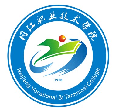 内江职业技术学院