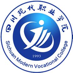 四川现代职业技术学院