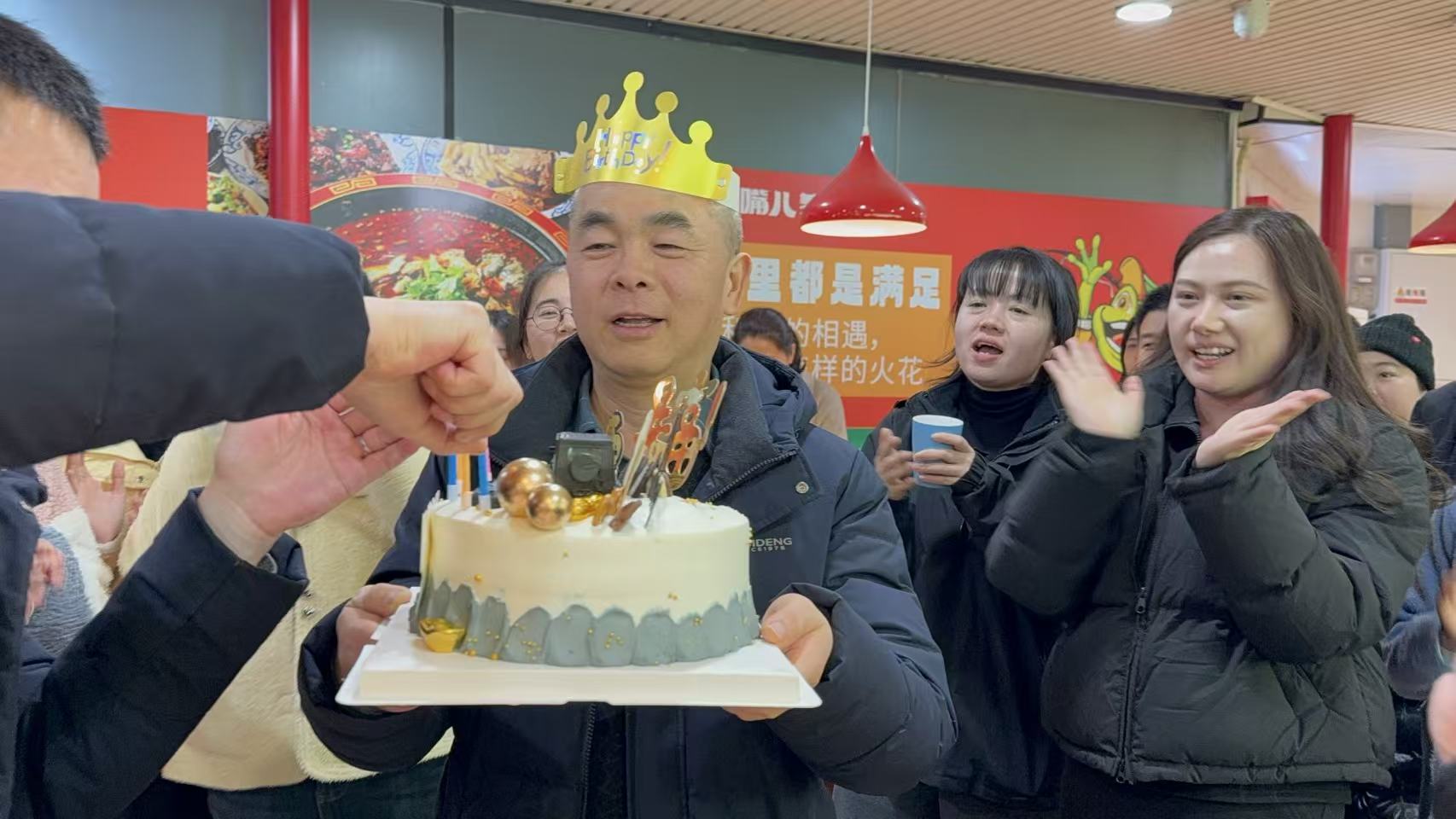 福利保障