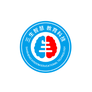 三生教育