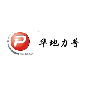 华地力普
