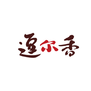 逗尔香