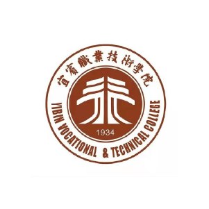 宜宾职业技术学院