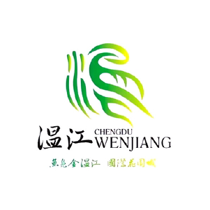 成都温江