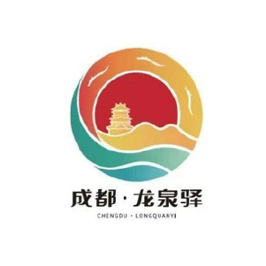 成都龙泉驿